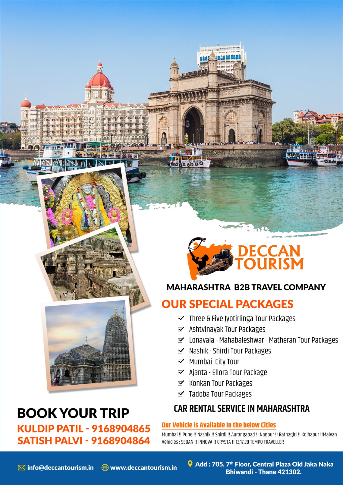 Maharashtra Tour Packages
