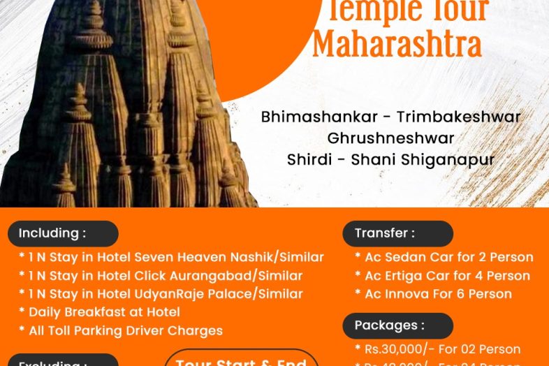 Three Jyotirlinga Tour Packages
