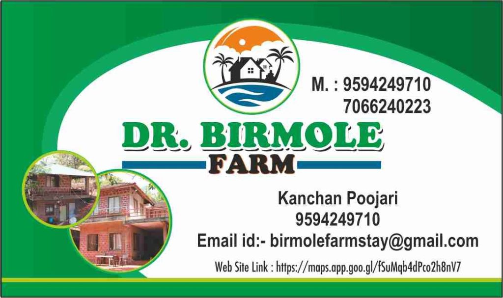Dr. Birmole Farm