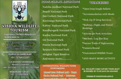 Brochure Of Vishva Wildlife Tourism