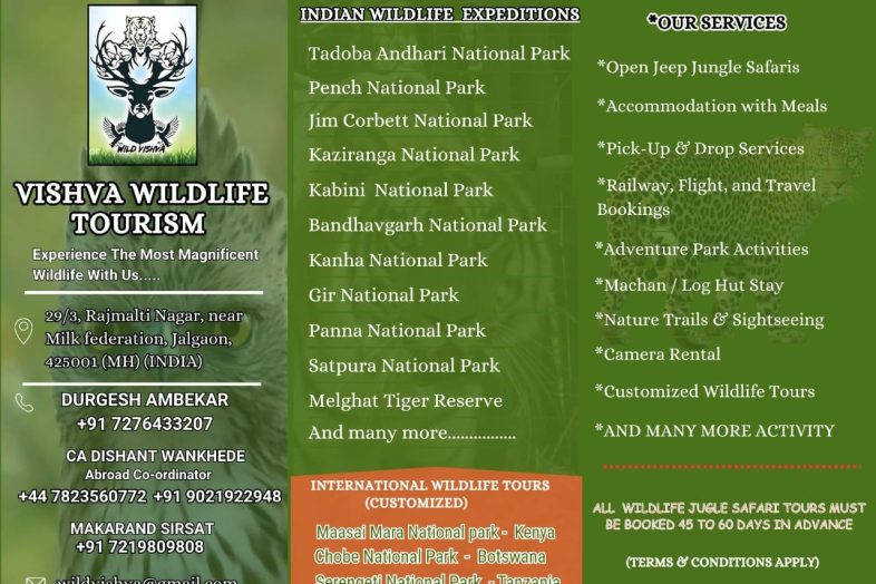 Brochure Of Vishva Wildlife Tourism